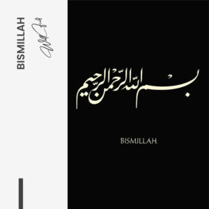 11. Design signature