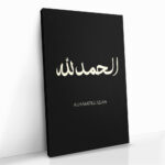 "Elhamdulillah" – Bild 2