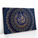 "Surah Al-Nas" – Bild 2