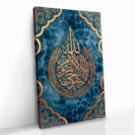 "Ayatul Kursi" – Bild 2