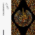 Bündel: "Calligraphy" (3x) – Glas – Bild 5