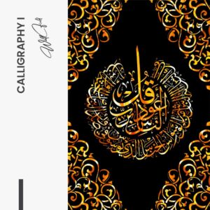 7. Design signature 1