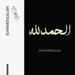 "Elhamdulillah" – Bild 7