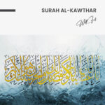 "Surah Al-Kawthar" – Bild 6