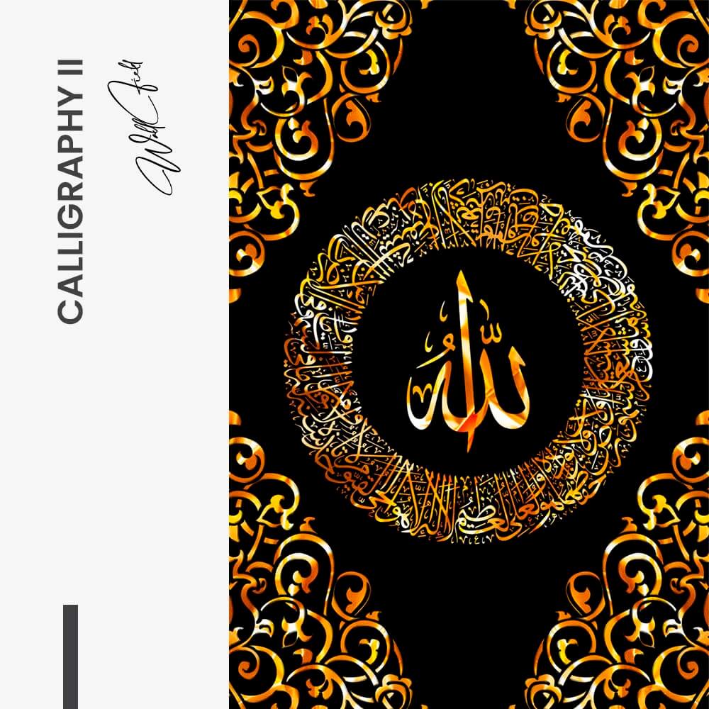 8. Design signature 2