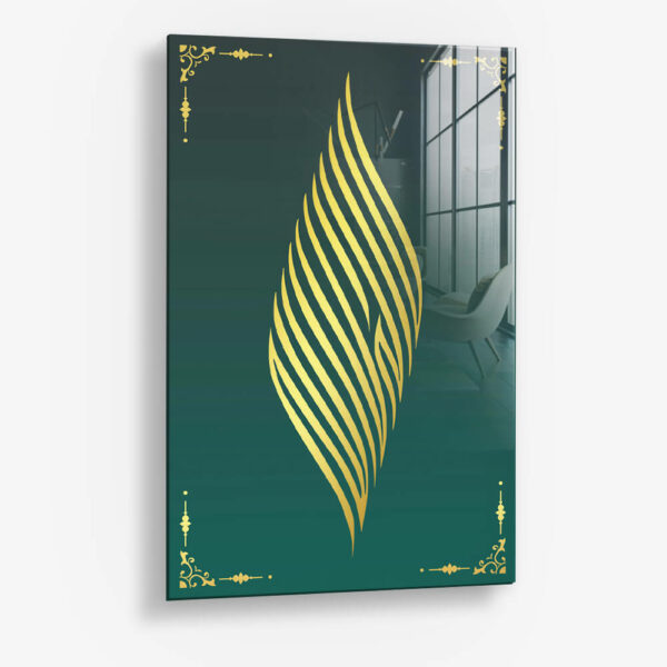 The Lion Family – Glas