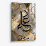Dua – Glas