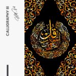 Bündel: "Calligraphy" (3x) – Glas – Bild 7