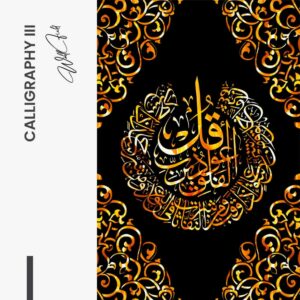 9. Design signature 3