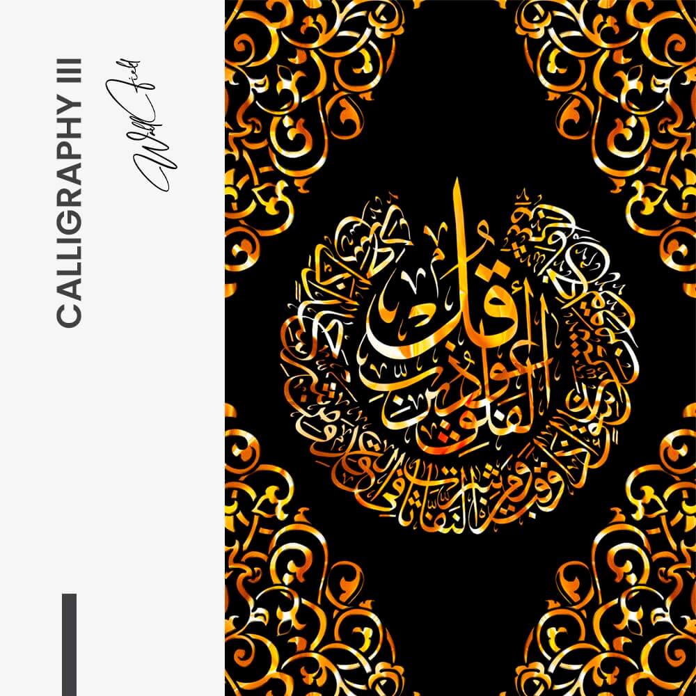 9. Design signature 3