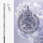 Bündel: "Ayatul Kursi & Surah Felaq" (3x) – Glas – Bild 7