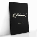 "Bismillah" – Bild 2
