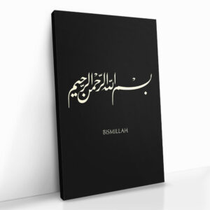 2.-Cvas-Detail-5-Bismillah