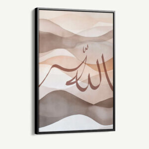 1.-Cvas-Detail-1-Allah-Beige