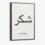 "Shukr II"