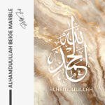 "Alhamdulillah Beige Marble" – Bild 7