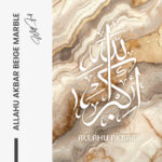 "Allahu Akbar Beige Marble" – Bild 7