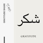 Gratitude Shukr – Glas – Bild 5