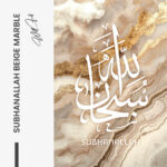 Subhanallah Beige Marble – Glas – Bild 5