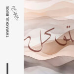 Tawakkul Beige – Glas – Bild 5