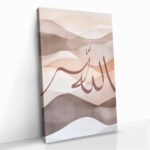 "Allah Beige" – Bild 2