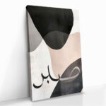 "Sabr III" – Bild 2