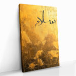 "Salam Gold" – Bild 2
