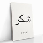 "Shukr II" – Bild 2