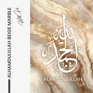 11.-Design-signature-Alhamdulillah-Beige-Marble.jpg