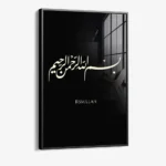 Bismillah – Glas – Bild 2
