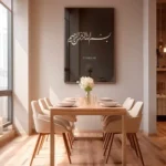 Bismillah – Glas – Bild 3