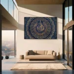 "Surah Al-Nas" – Bild 3