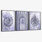 Bündel: "Ayatul Kursi & Surah Felaq" (3x) – Glas – Bild 2
