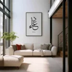 "Dua II" – Bild 3