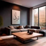 "Tawakkul" – Bild 3