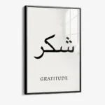 Gratitude Shukr – Glas – Bild 2