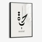 Hayat – Glas – Bild 2