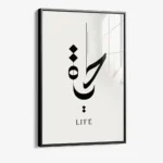 Life Hayat – Glas – Bild 2