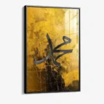 Muhammad Gold – Glas – Bild 2
