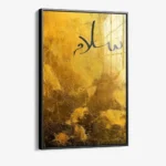 Salam Gold – Glas – Bild 2