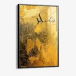 Shukr Gold – Glas – Bild 2