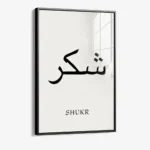 Shukr II – Glas – Bild 2