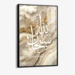 Subhanallah Beige Marble – Glas – Bild 2