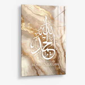8.-Glass-Detail-1-Alhamdulillah-Beige-Marble.jpg