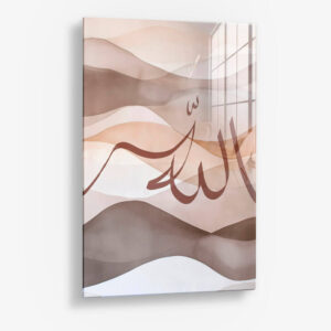 8.-Glass-Detail-1-Allah-Beige.jpg