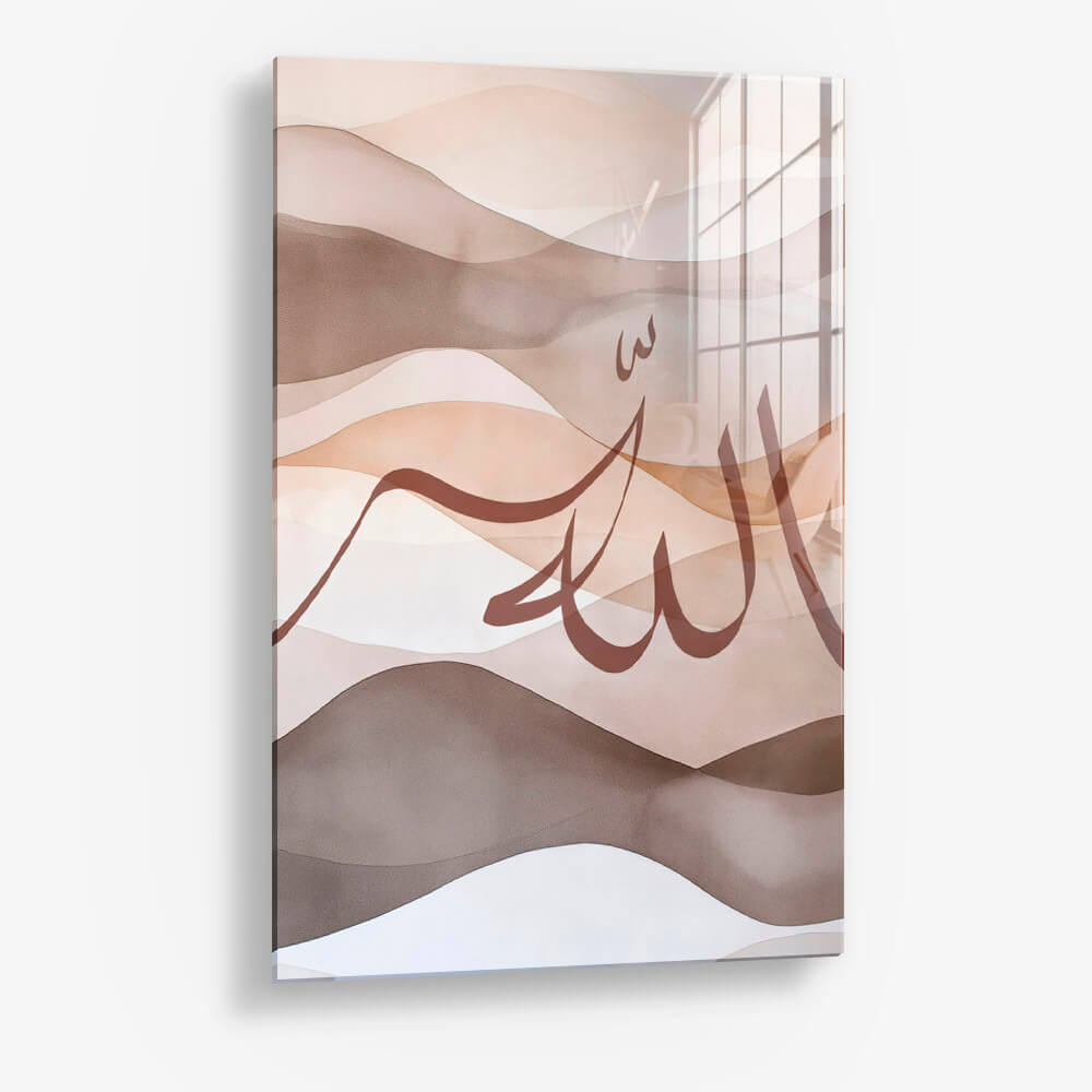 8.-Glass-Detail-1-Allah-Beige.jpg