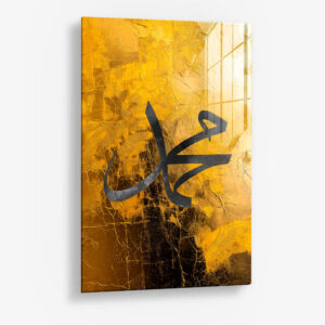 8.-Glass-Detail-1-Muhammad-Gold.jpg