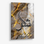 Shukr – Glas 40x60 cm / Ohne Rahmen