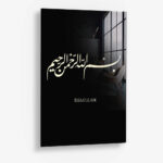 Bismillah – Glas 80x120 cm / Ohne Rahmen