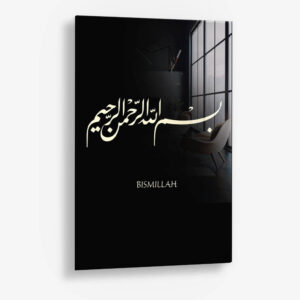 Bismillah – Glas 80x120 cm / Ohne Rahmen